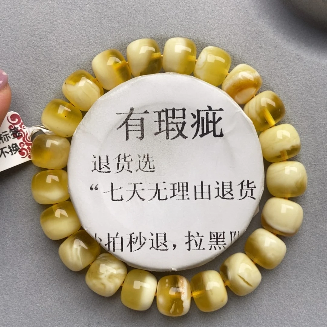 琥珀未镶嵌珠宝奇石78