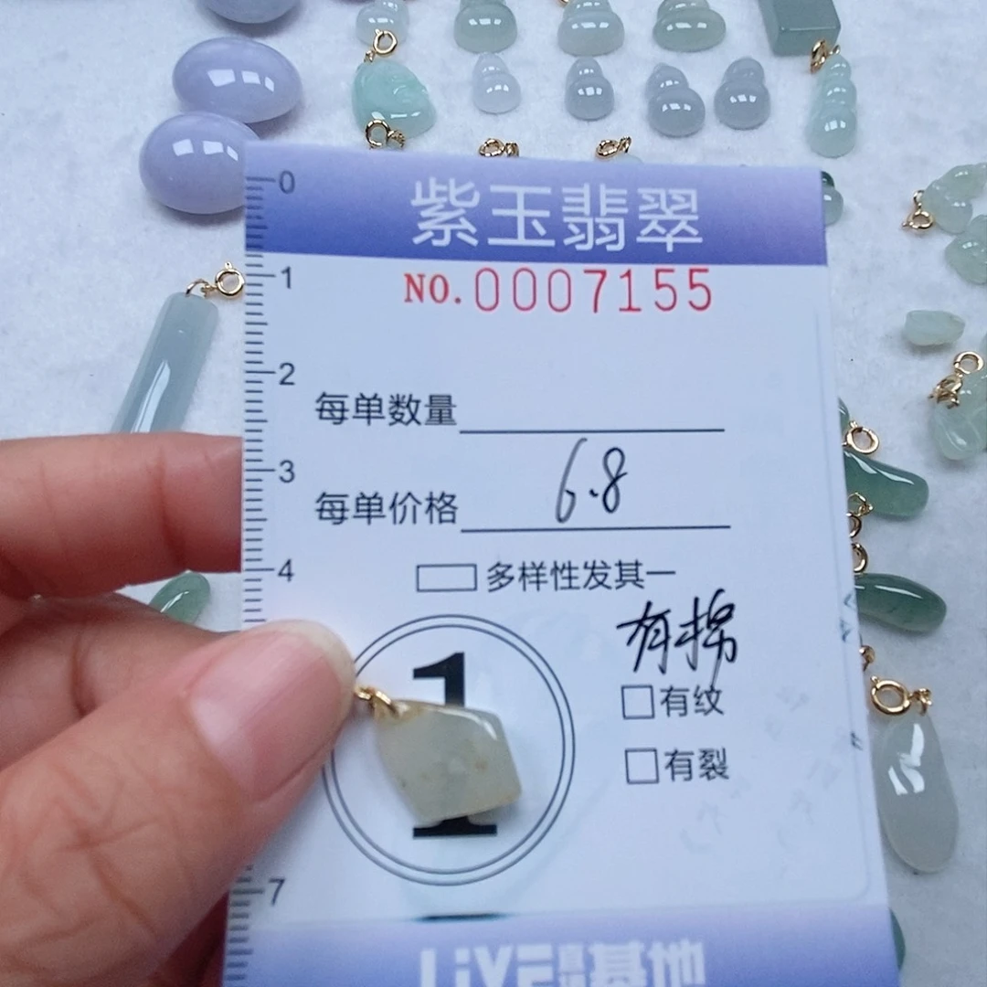 翡翠未镶嵌颈饰黃翡随行