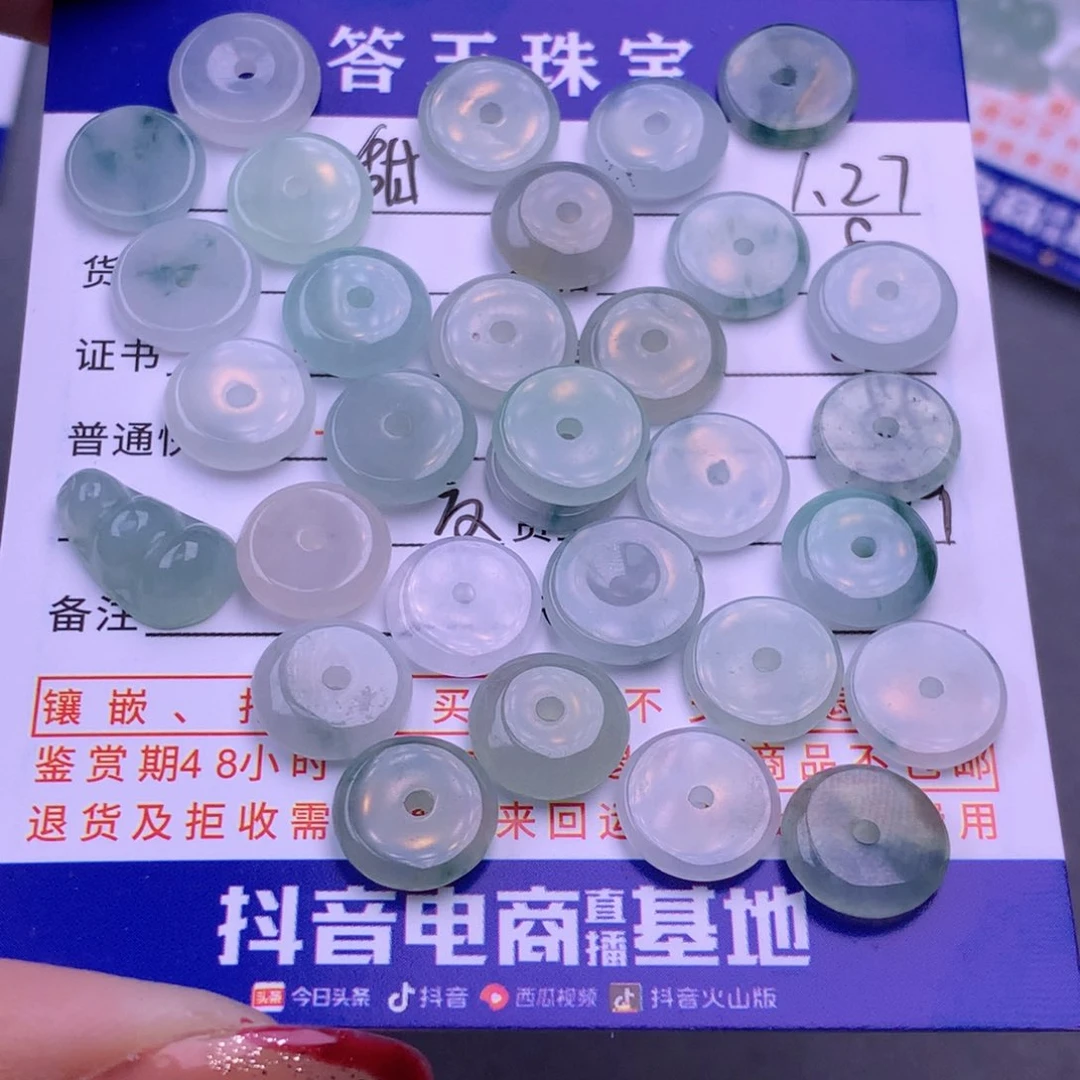 翡翠挂件未镶嵌甜****）