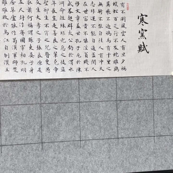 书法::::::::::::::::::::::::