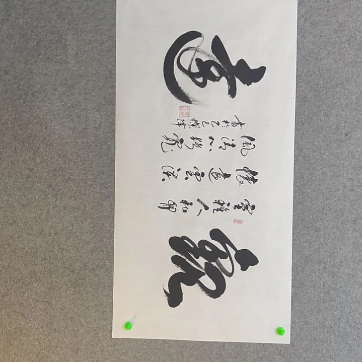 老师作品一副作品一副作品