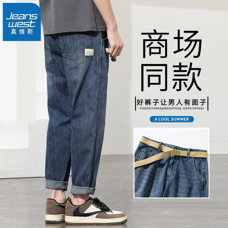 真维斯潮流牛仔裤男士秋冬新款潮牌宽松直筒休闲百搭潮流长裤子男