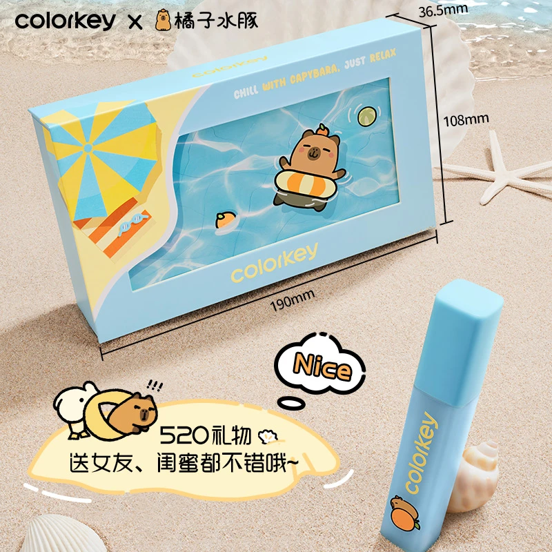 珂拉琪卡皮巴拉唇露礼盒6支唇釉口红女不沾杯春夏显白情人节礼物