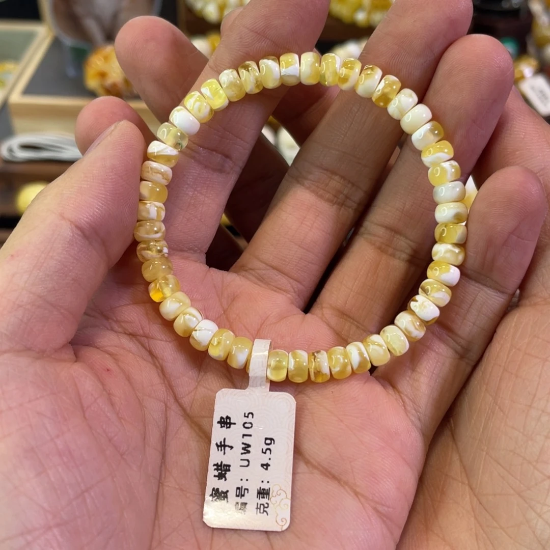 裸石琥珀未镶嵌金漆白药片手串