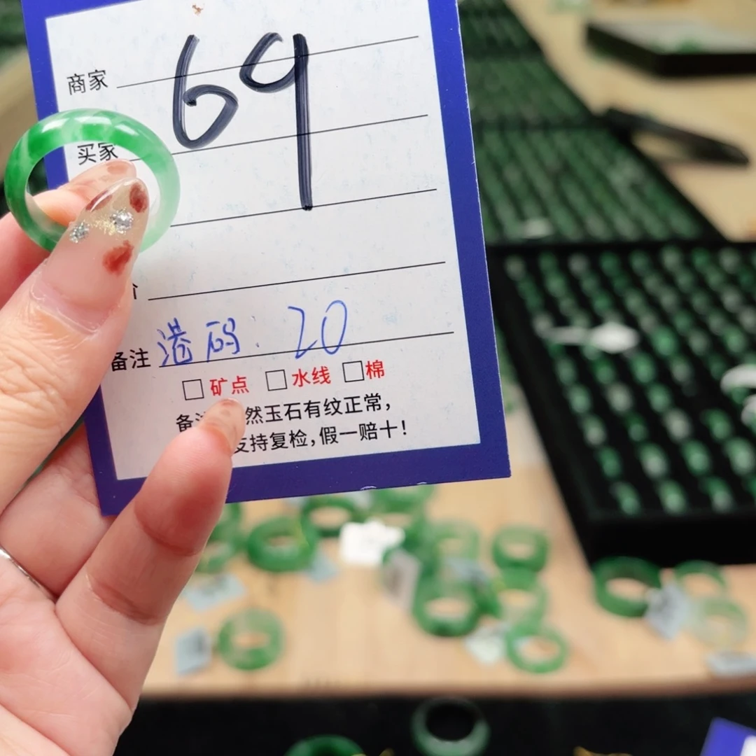 石英质玉未镶嵌戒指