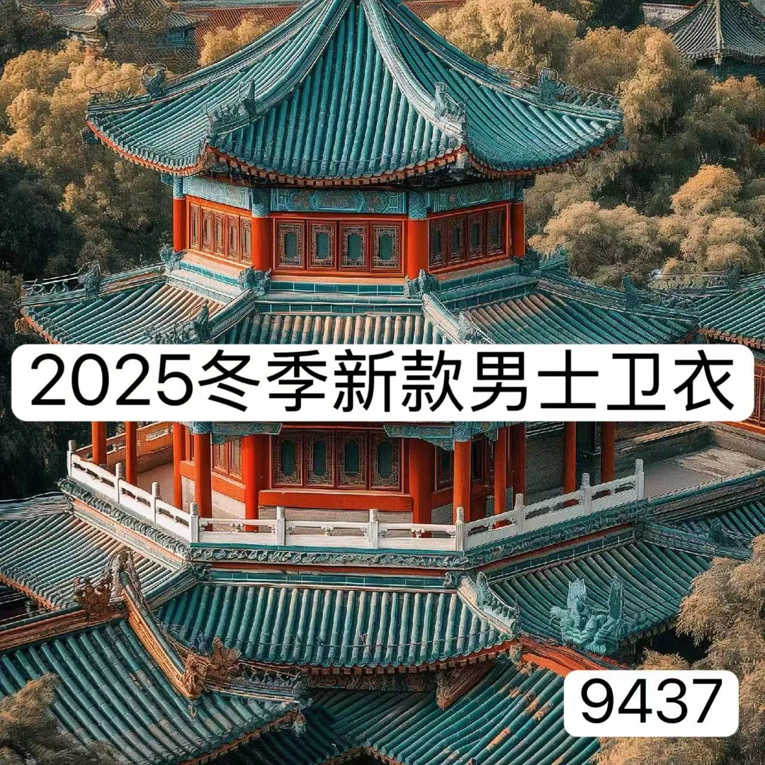 【LQS】9437-男士时尚卫衣休闲冬季长袖圆领套头打底 12-4A【J】