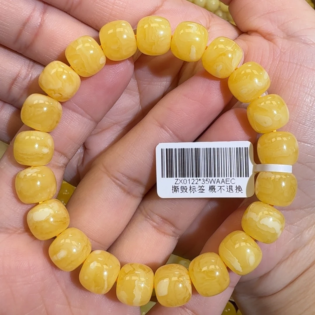 琥珀未镶嵌珠宝奇石11m焦皮同料老型橘黄蜡手串16.8