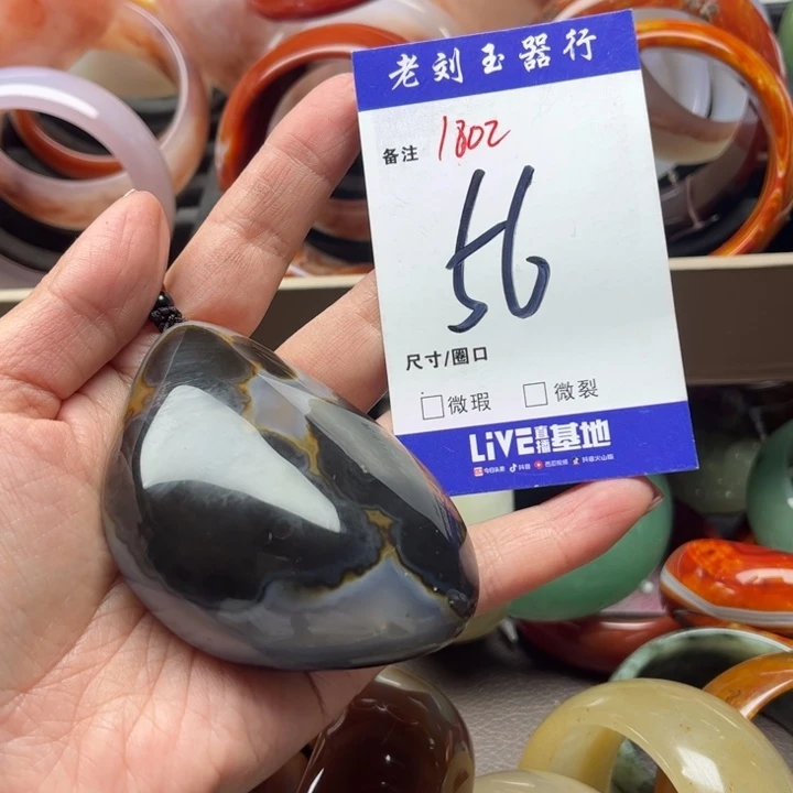 玛瑙/玉髓手链未镶嵌教**姐