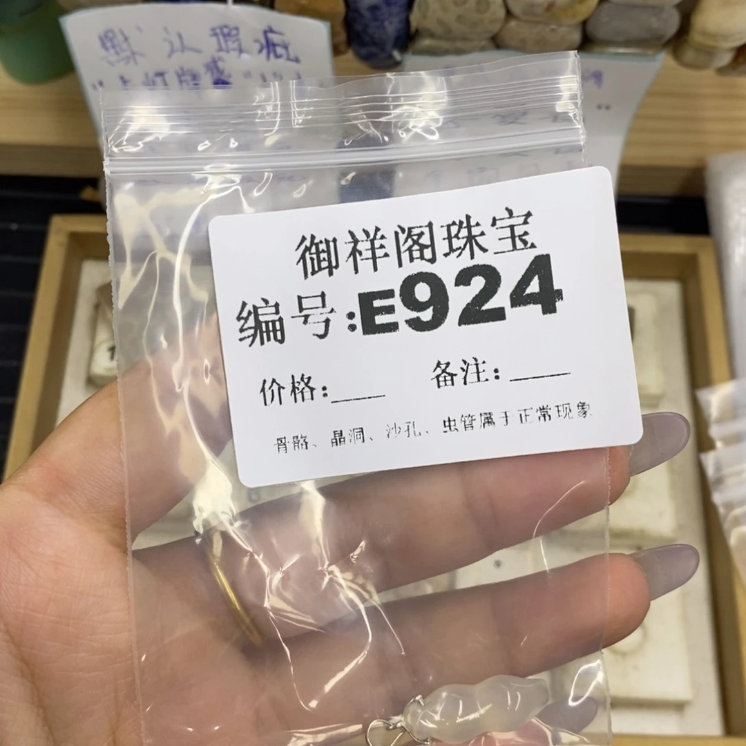 合金硅化珊瑚戒指y****现