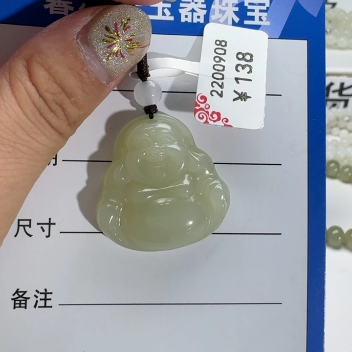 和田玉吊坠(赠链)未镶嵌9****o