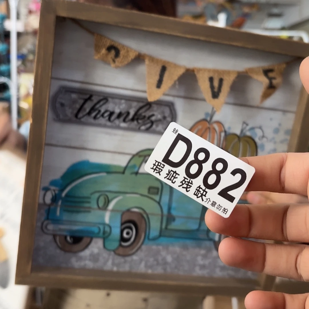 核桃木/黑胡桃（胡桃木）