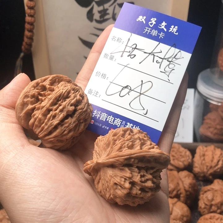 桃核吊坠踏*99999999999008