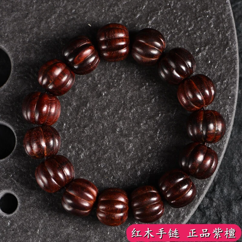 小叶紫檀南瓜手串佛珠手链饰品男女款异形珠刻珠高油密
