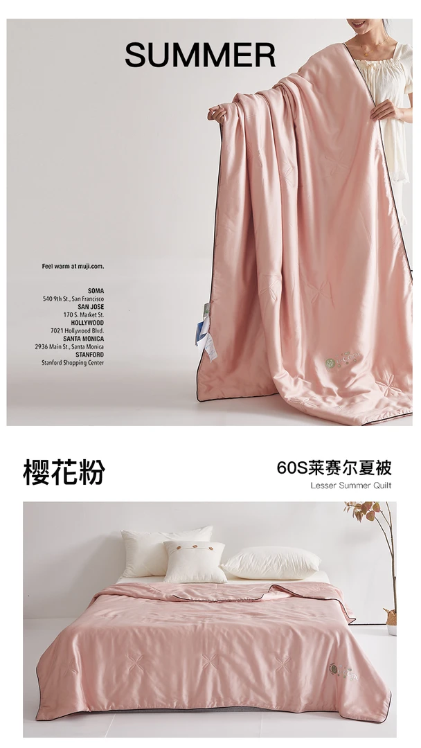 夏季轻奢凉感莱赛尔夏被单人素色高级感舒适透气亲肤细腻薄款被