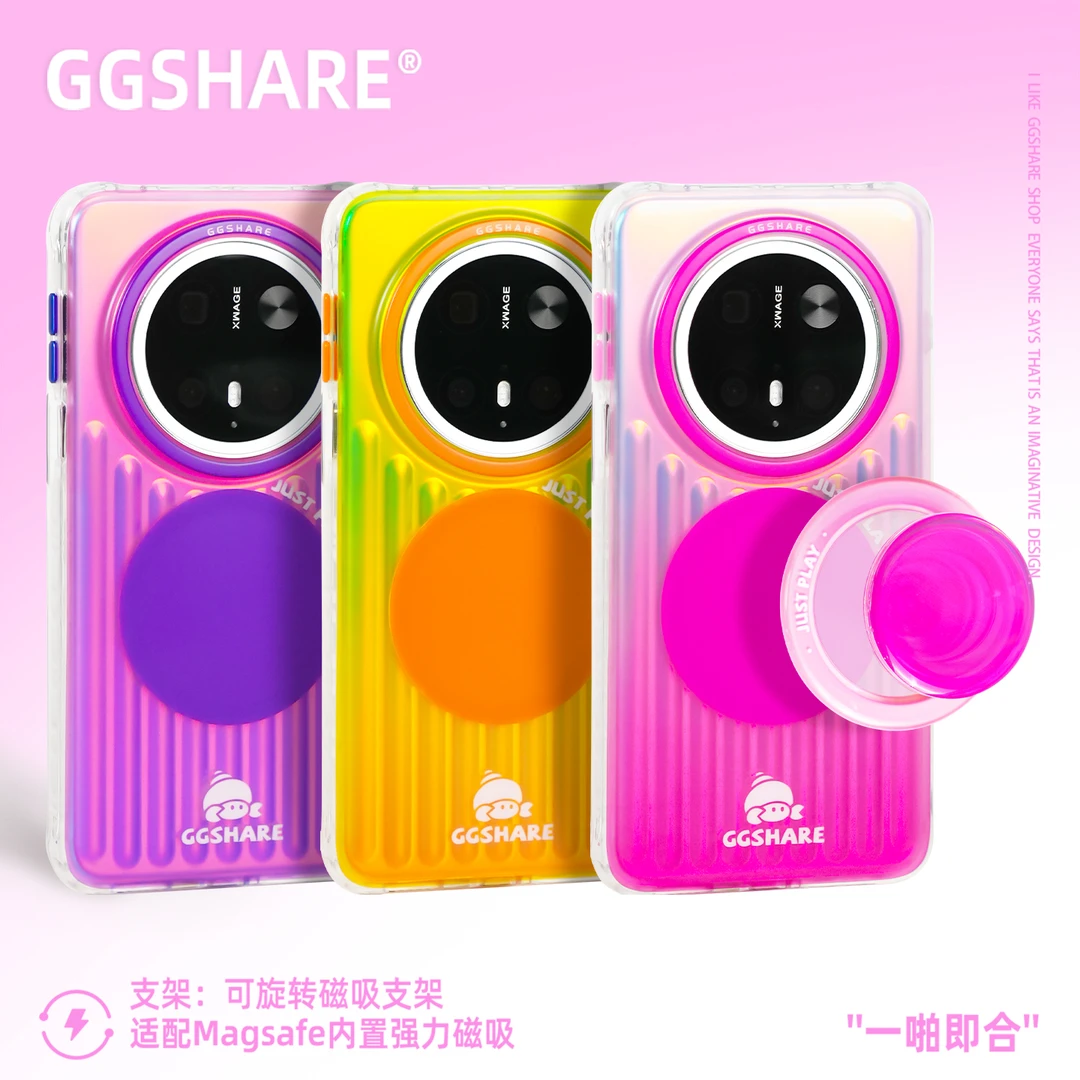 GGSHARE【适用华为】原创果冻瓦楞磁吸手机壳mate70Pro优选材质IMD