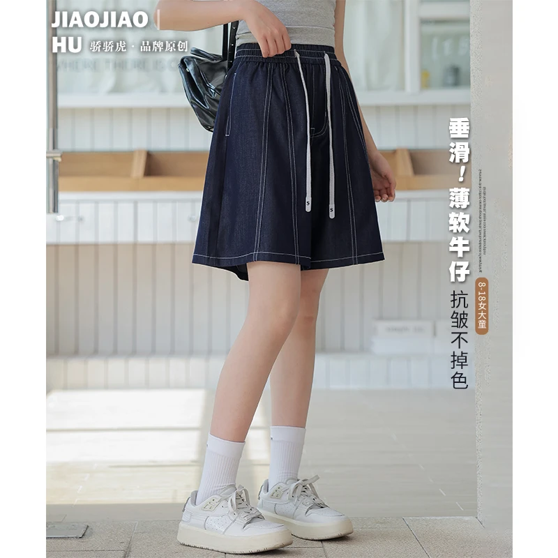 【断码特价】骄骄虎女大童牛仔短裤2025夏季新款超薄五分裤女童裤裙