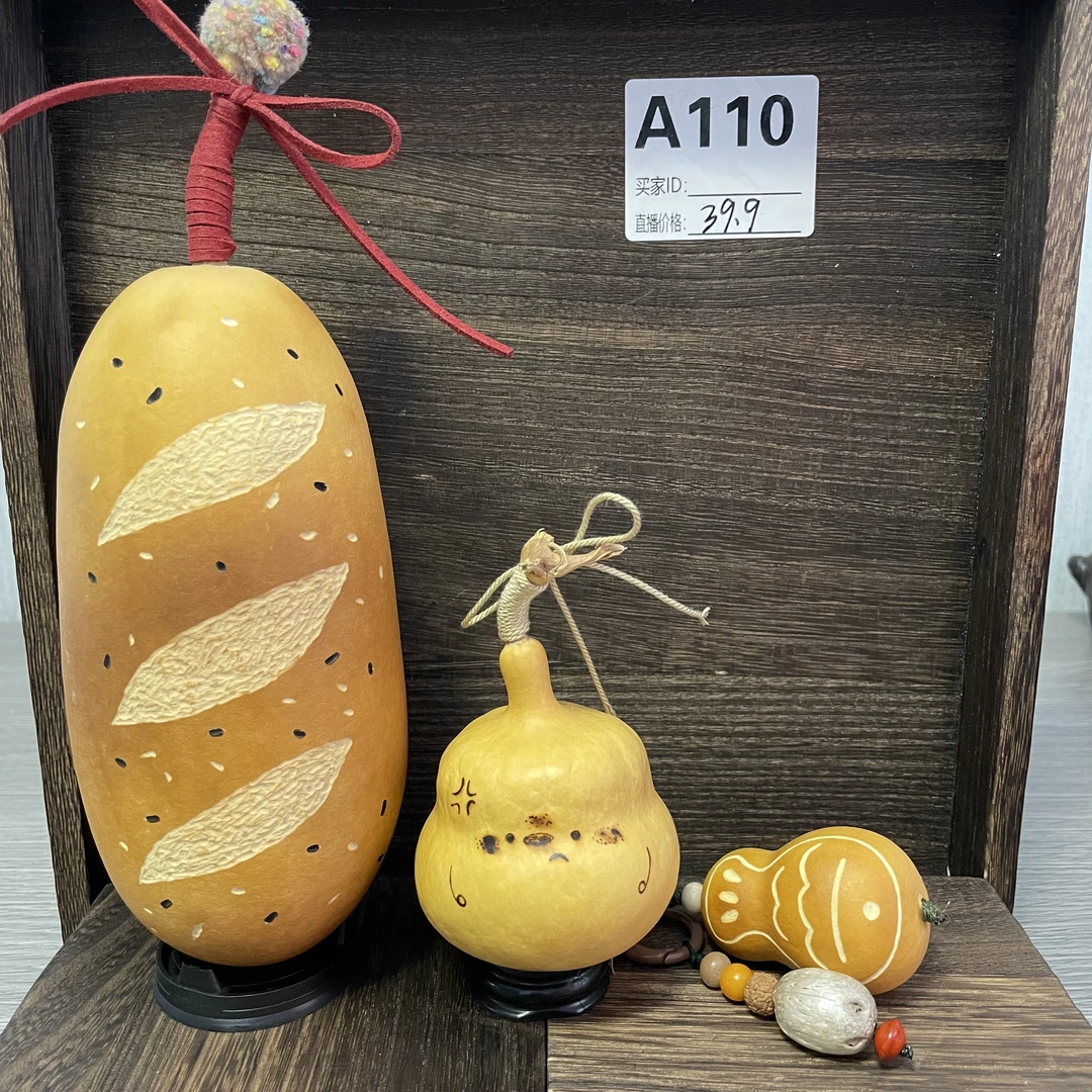 福袋捡漏一组  随单发