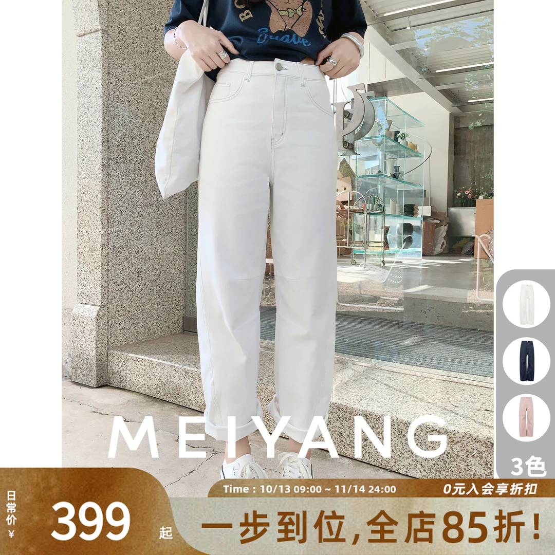 A美洋MEIYANG【商场同款】灰线牛仔裤 牛仔修腿九分弯刀【小60】