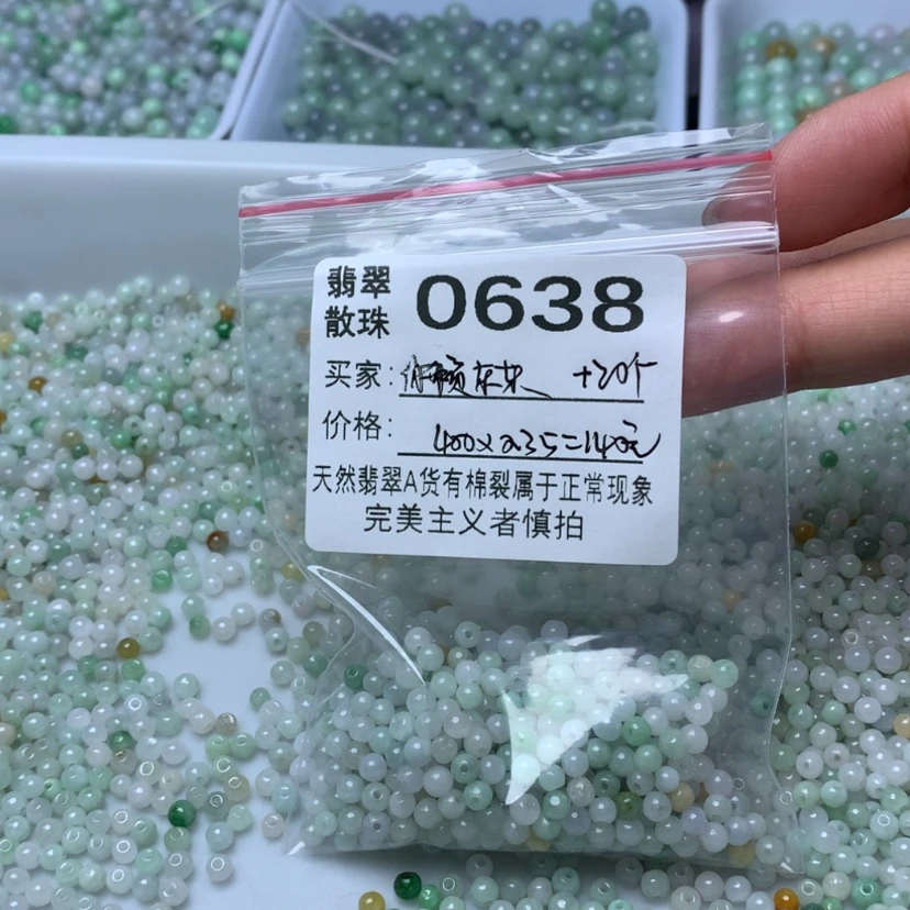【闪购商品】未镶嵌手链翡翠你****！