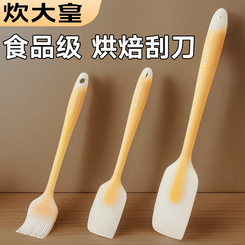 炊大皇硅胶刮刀一体式耐高温食品级家用烘焙工具厨房专用奶油抹刀