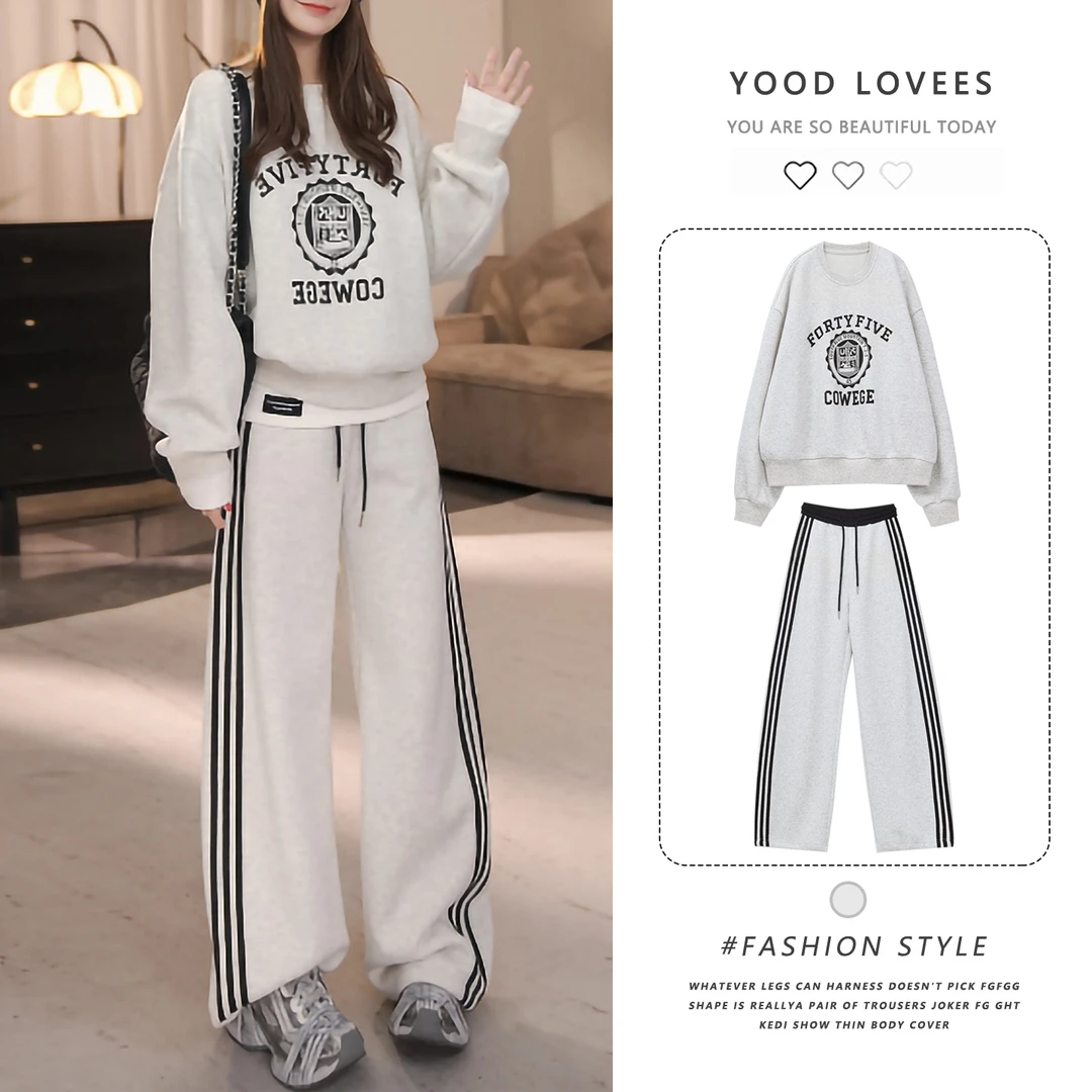 休闲时尚套装女2025春秋新款洋气显瘦圆领卫衣阔腿裤减龄两件套潮