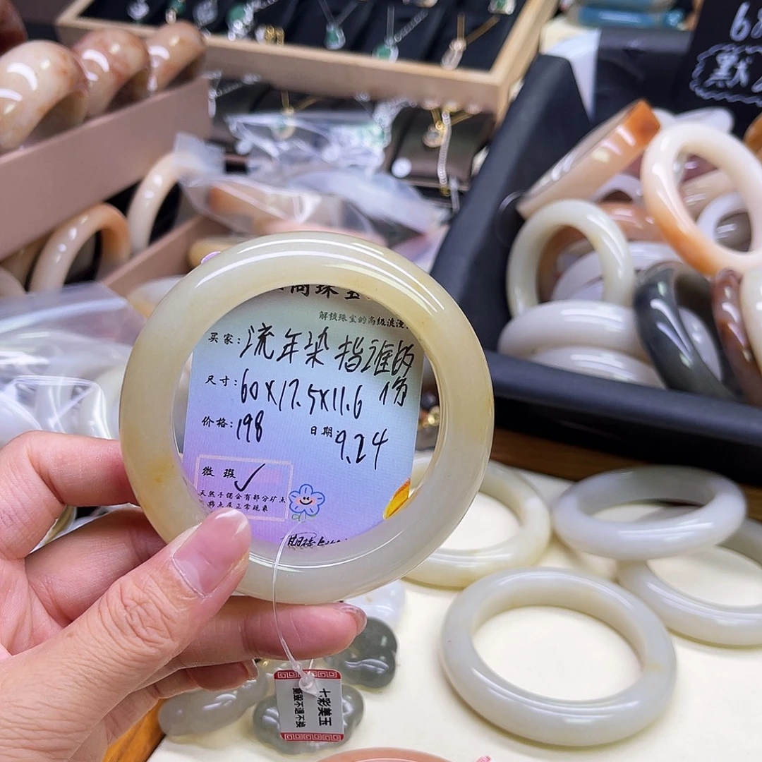 流***？未镶嵌手镯石英岩玉