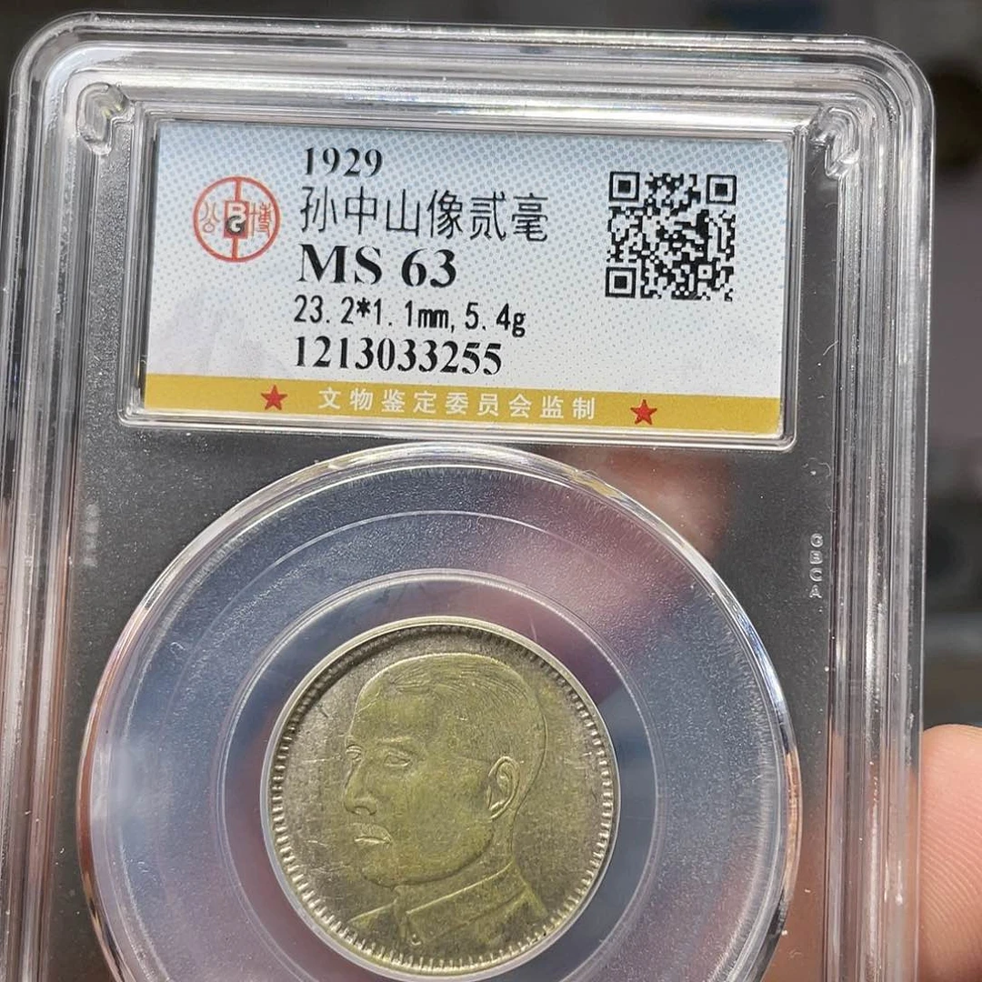 银一**猫如图所说的一个