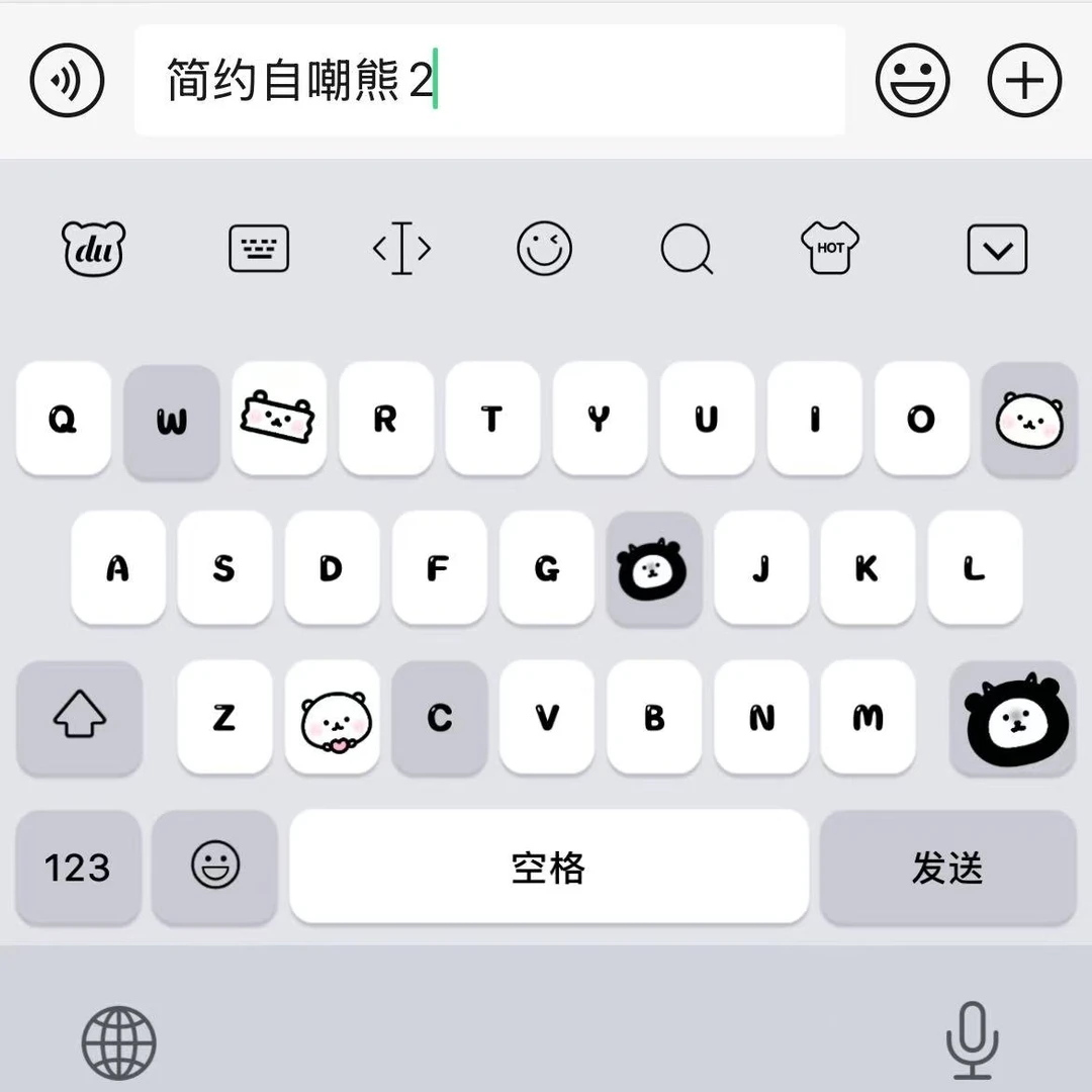 【简约自嘲熊2】苹果安卓百度输入法皮肤键盘无夜间办公相关服务