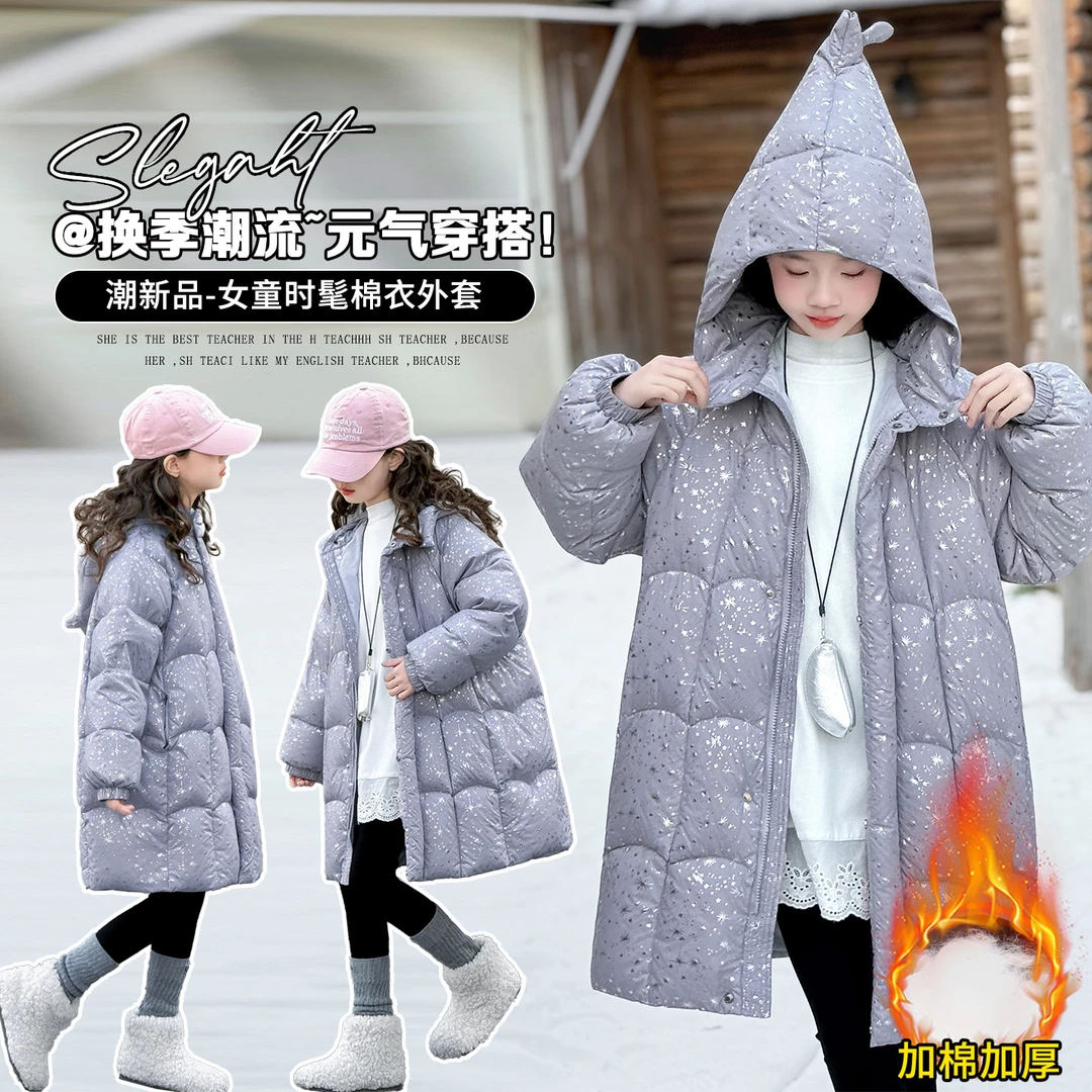 女童羽绒服冬季新款中大童加厚连帽长款女孩韩版洋气冬装加厚外套