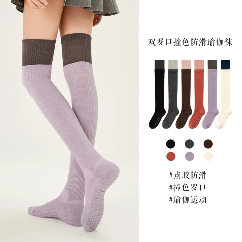 瑜伽袜专业防滑袜普拉提袜小腿袜中筒长筒袜高筒过膝袜压力袜运动