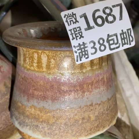 罐1687 微瑕38包邮景德镇陶瓷