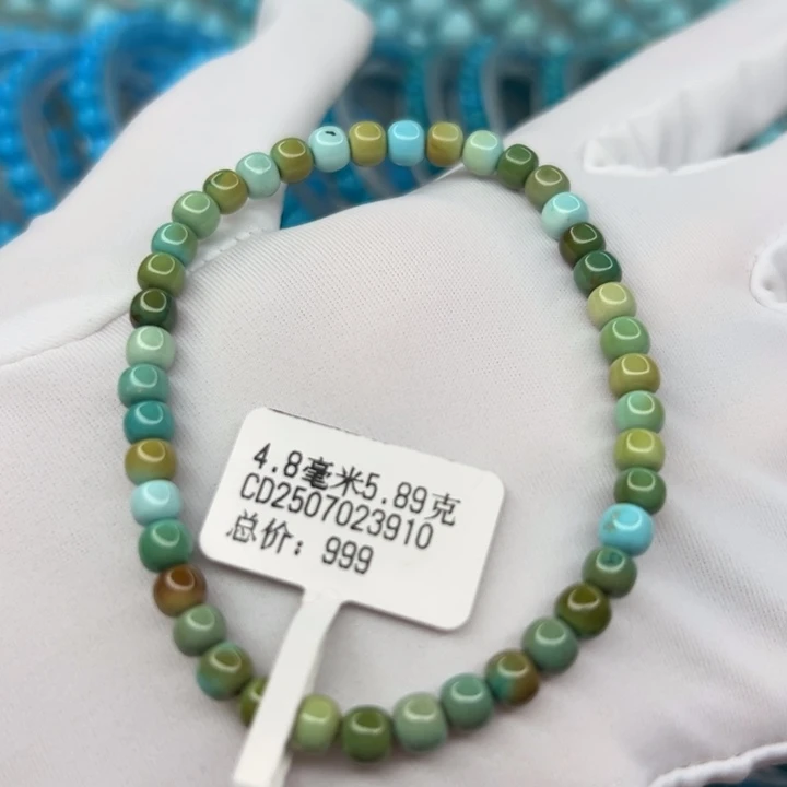 绿松石未镶嵌手链