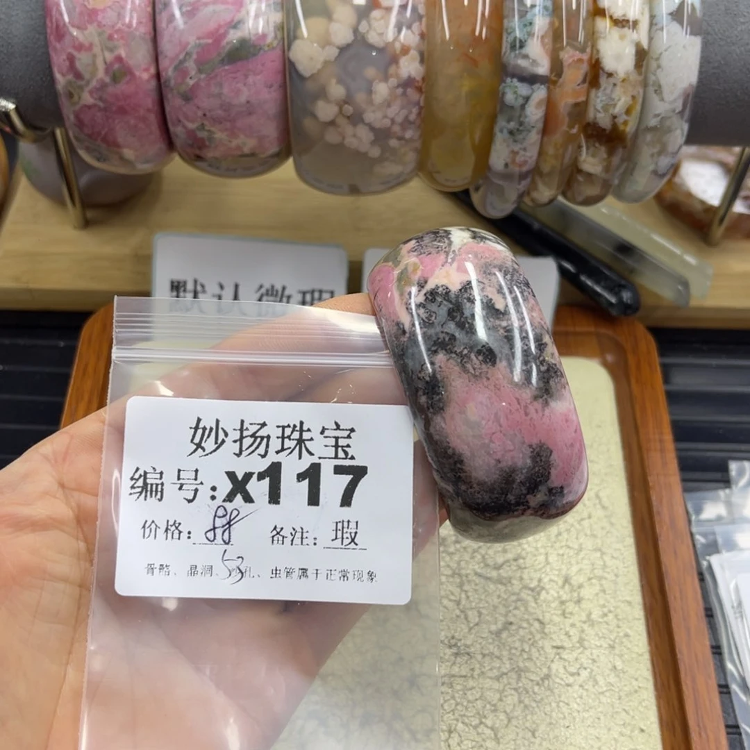 合金默认有瑕石英质玉鏗***?