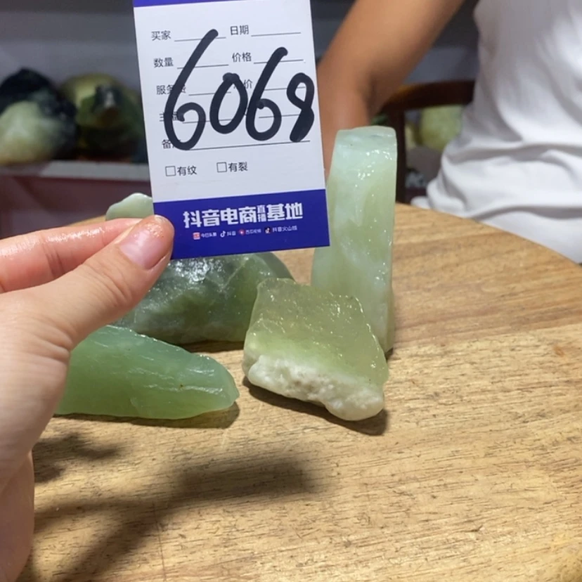 【闪购商品】未镶嵌蛇纹石玉岫玉