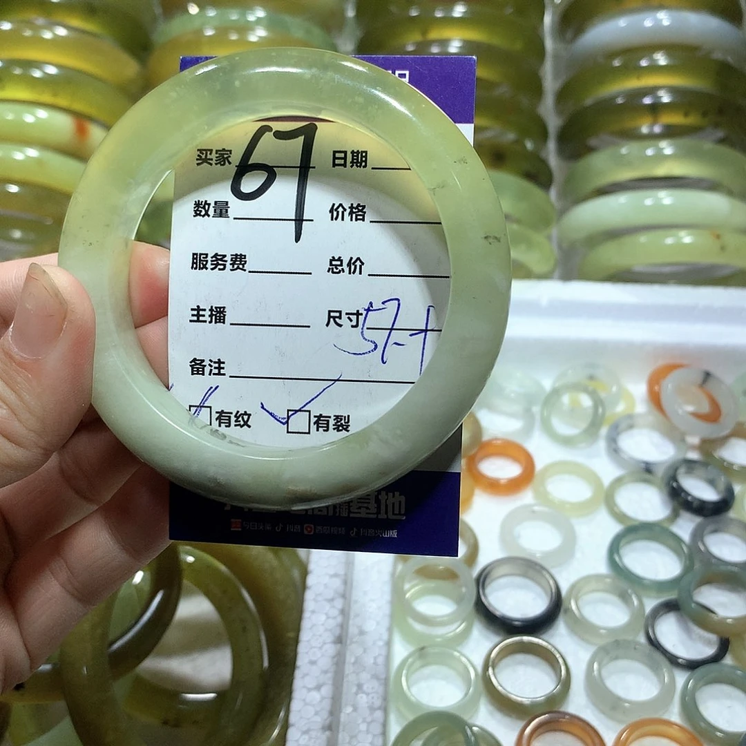蛇纹石玉手镯未镶嵌