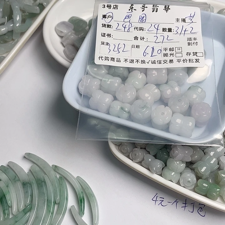 画****翡翠未镶嵌颈饰翡翠等翡翠饰品