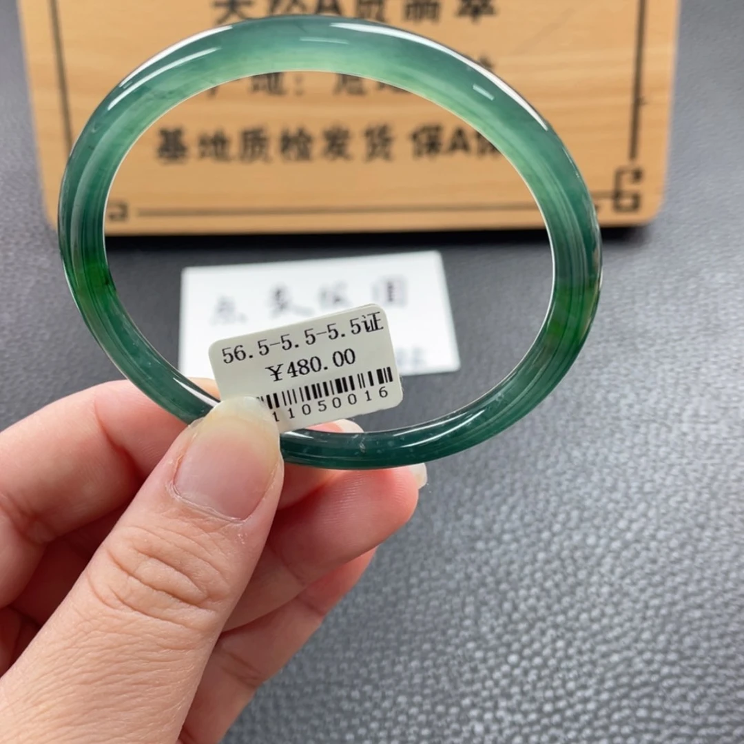 【闪购商品】未镶嵌手镯翡翠手镯