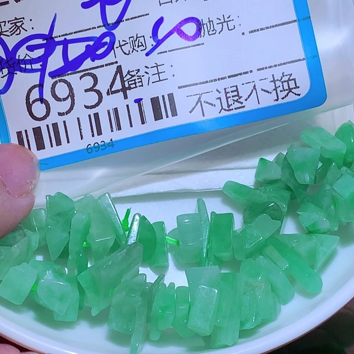 长***风翡翠未镶嵌挂件dff