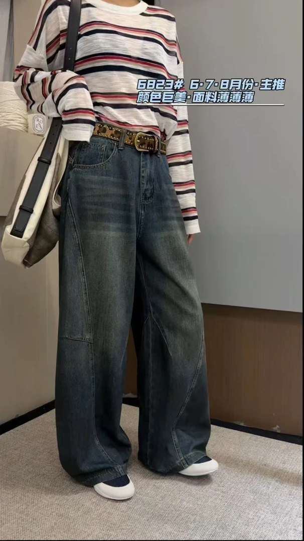 6823早秋新款流行爆款高腰宽松直筒复古弯刀阔腿牛仔裤女