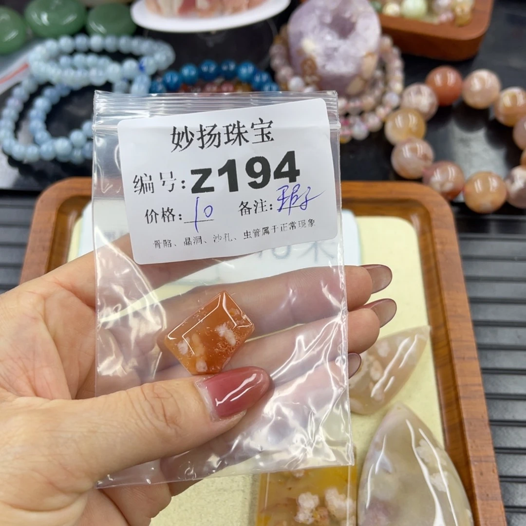 石英质玉默认有瑕未镶嵌用****3