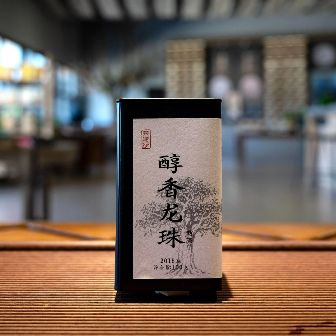 2015年[醇香龙珠]头春挑采普洱茶熟茶100克
