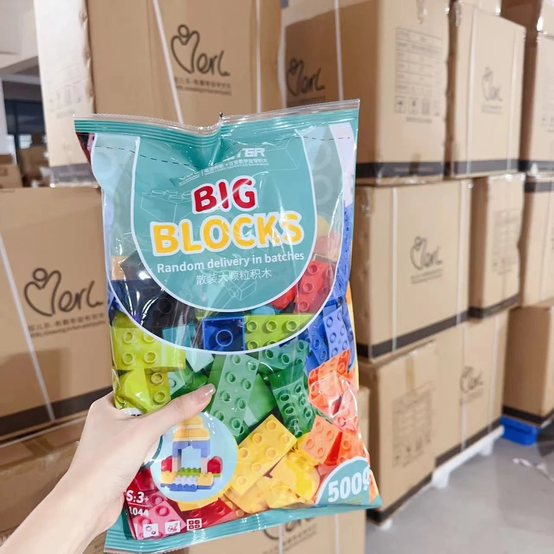 买一送一！出口高品质因儿乐大颗粒积木500g彩袋益智动脑宝宝科学