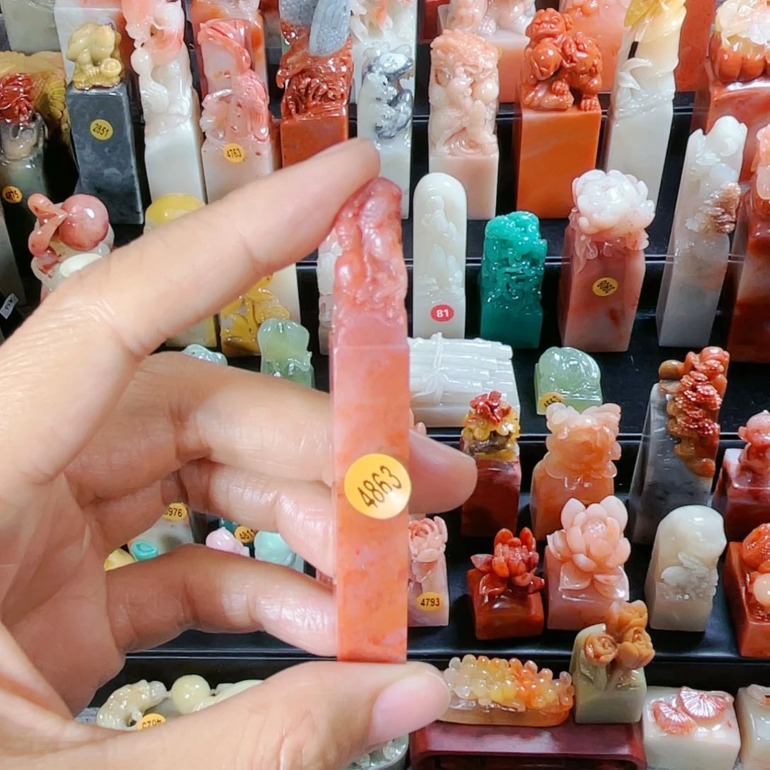 昌化石印石然****帅4863包邮包刻