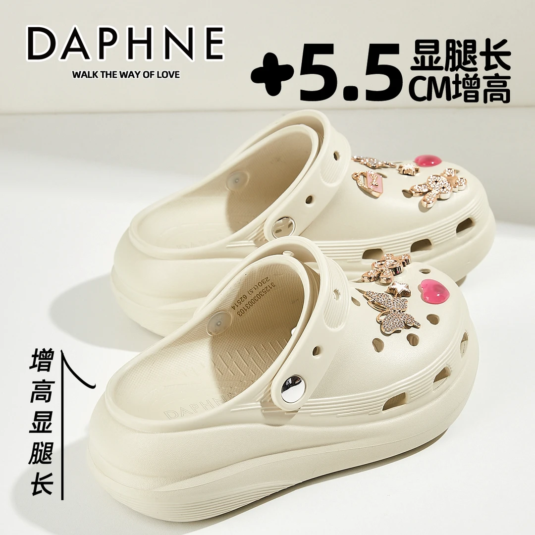 达芙妮踩屎感厚底洞洞鞋2025夏季外穿防滑凉拖鞋百搭玛丽珍女鞋