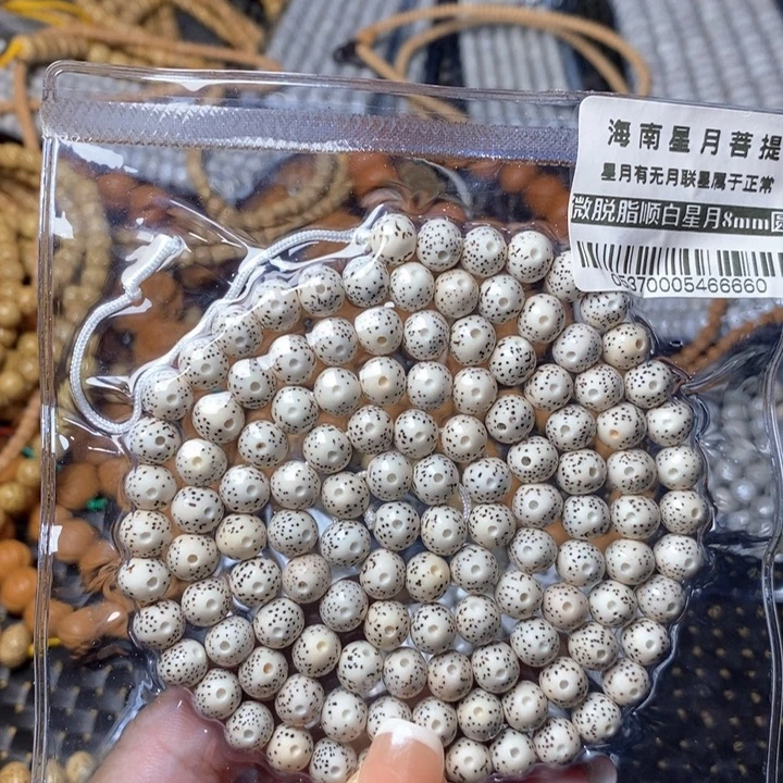 星月菩提吊坠0537圆8不足尺