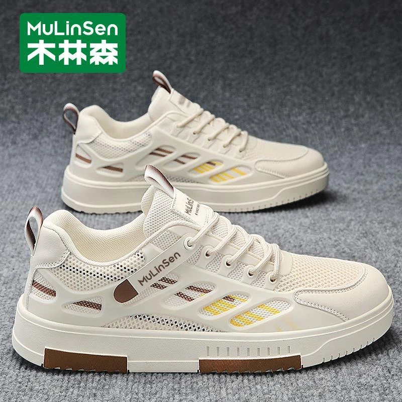 木林森男鞋防臭新款帆布青少年网面鞋秋季工作板鞋网鞋网红增高