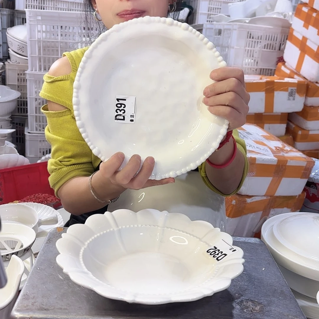 盘微瑕产品………新款两件套