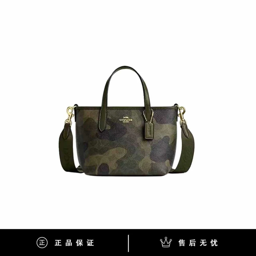 95新 COACH/蔻驰 蔻驰迷彩小托特包/sx588/15x14x9