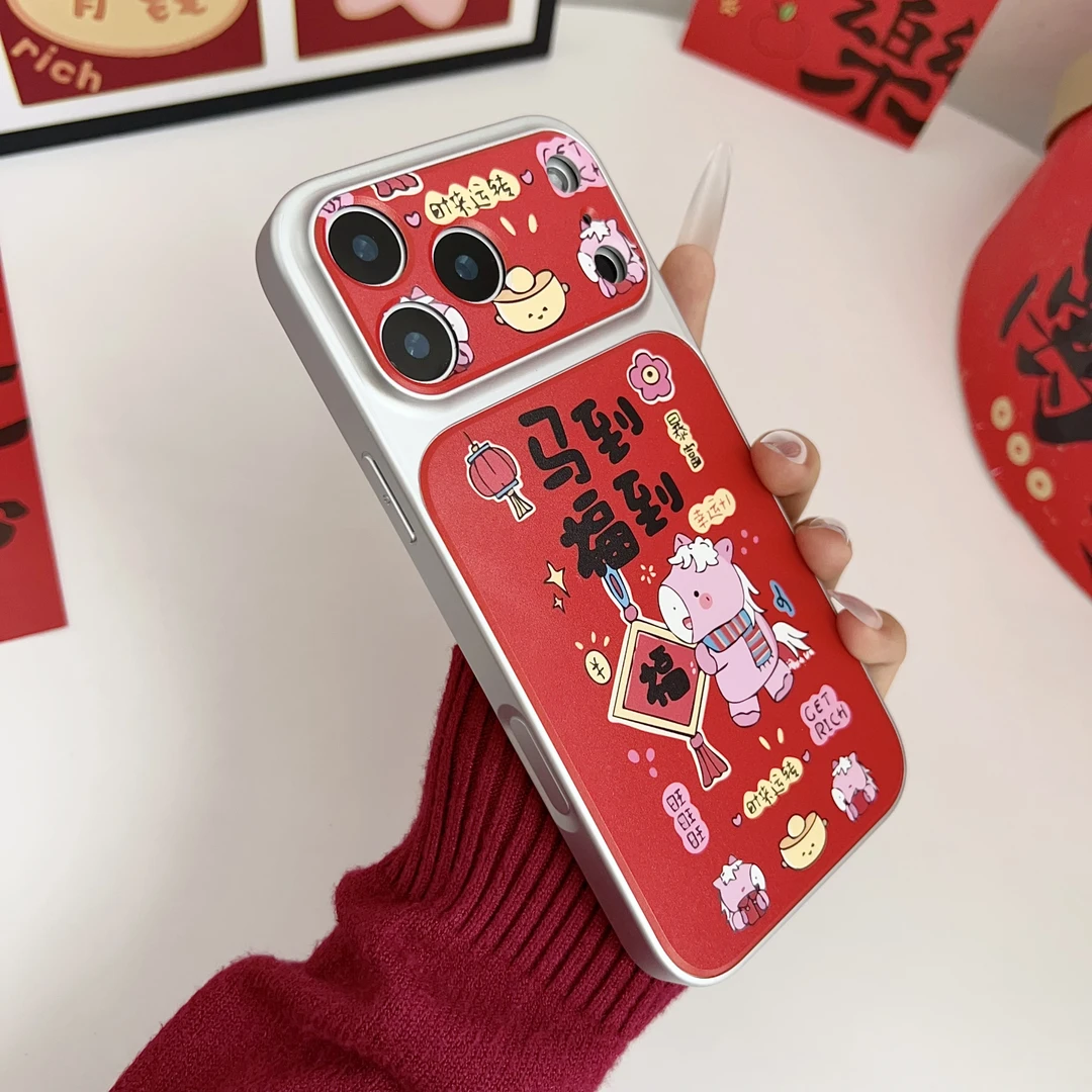 马到成功新年款适用苹果17promax手机壳iPhone16/15Pro防摔13PM14