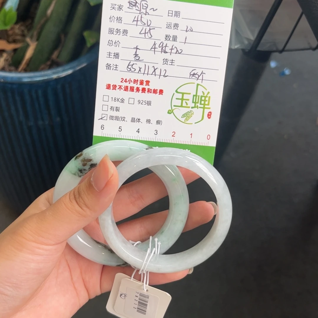 源***源翡翠未镶嵌手镯手镯